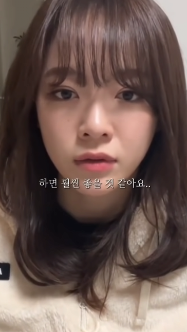  라이브 방송 도중 악플 보고 멘탈 나간 김세정