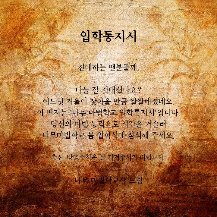  사이다 학과 교수님들(이준기, 박민영, 강기영, 박은빈, 송강) 만날 썰! [화보]