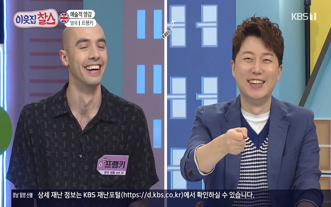 이웃집 찰스.E340.220532p-NEXT.mp4_20220601_174352.698.jpg