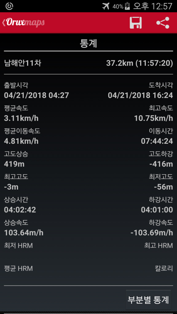 그램모텔 이미지