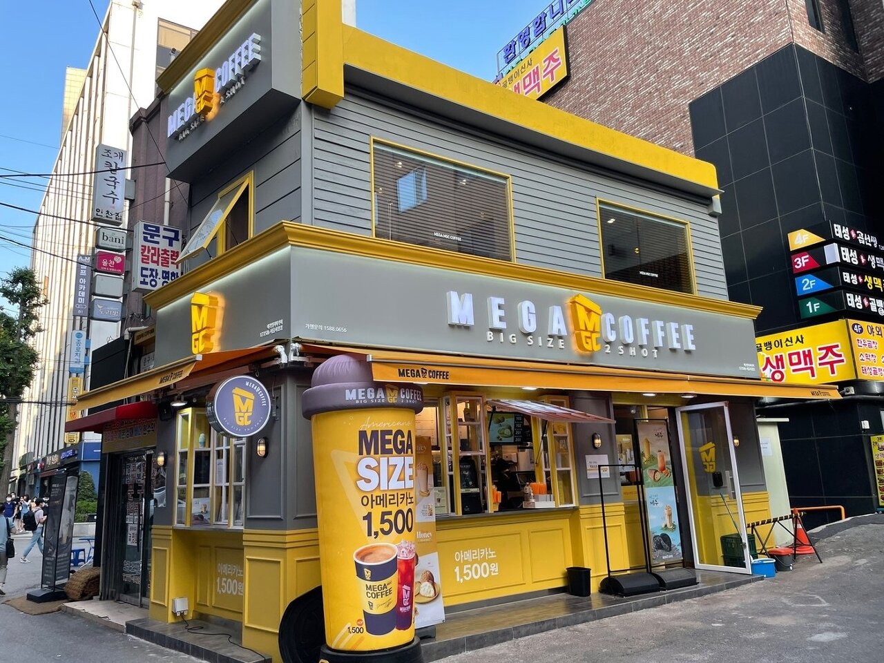 인싸커피 이미지