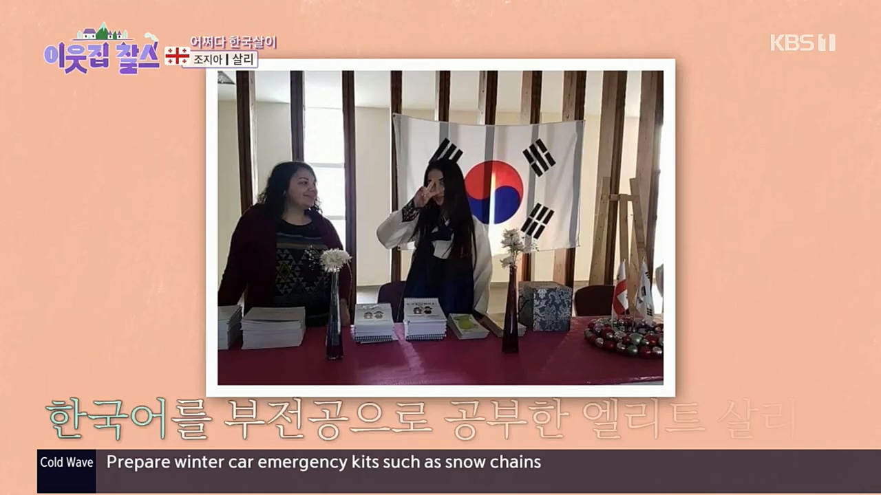 이웃집 찰스.E364.221130p.H264-F1RST.mp4_20221130_204919.931.jpg