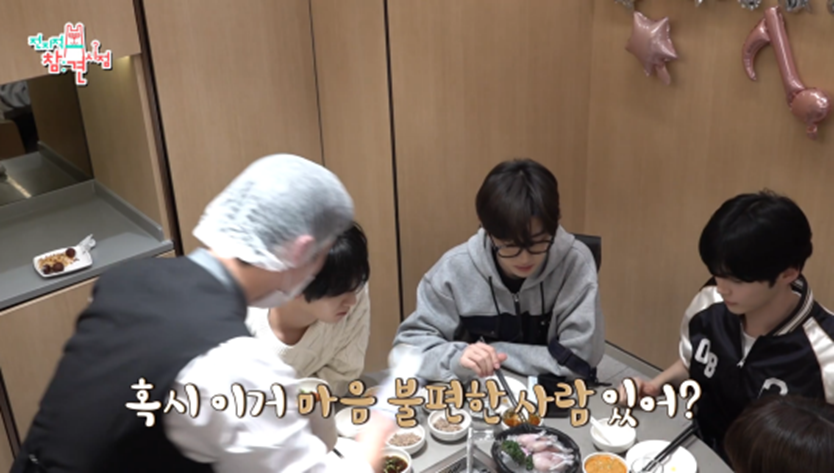 두리안왕자 장하오만큼 특이한 식성 가지고 있다는 김규빈 | 인스티즈