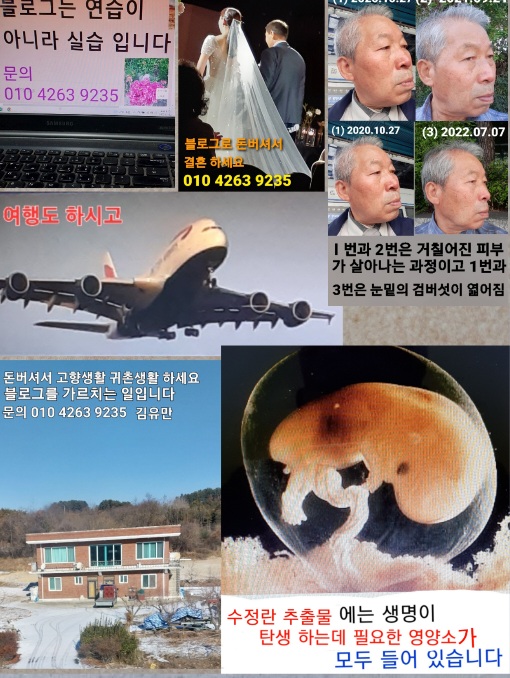 일자리 구하기 3