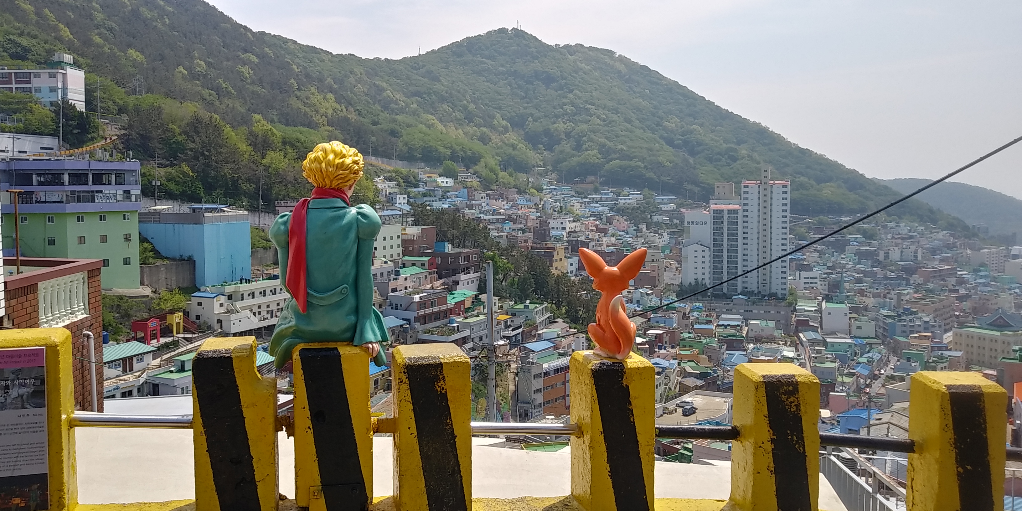 어린왕자