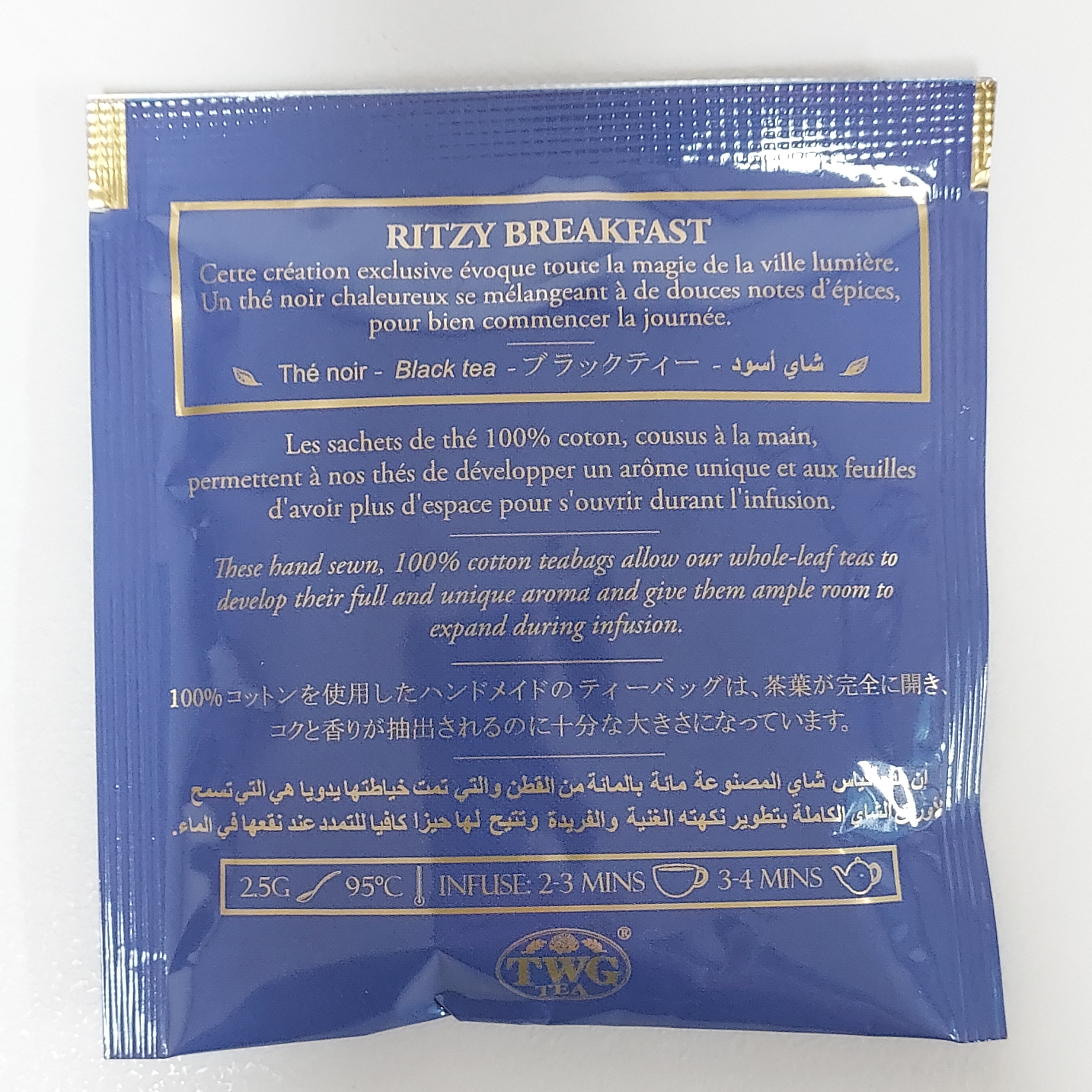 RITZY BREAKFAST