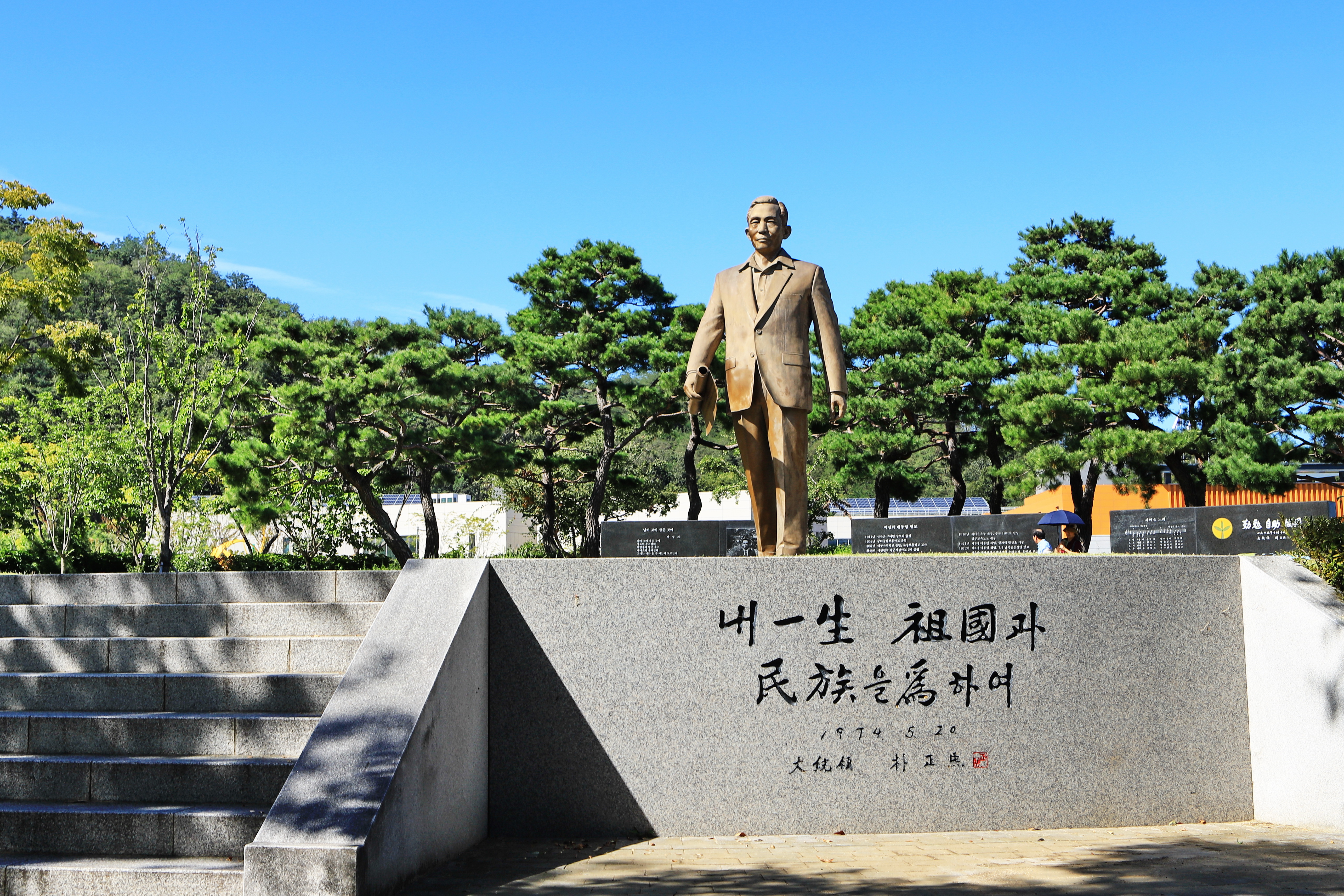 중흥관 이미지