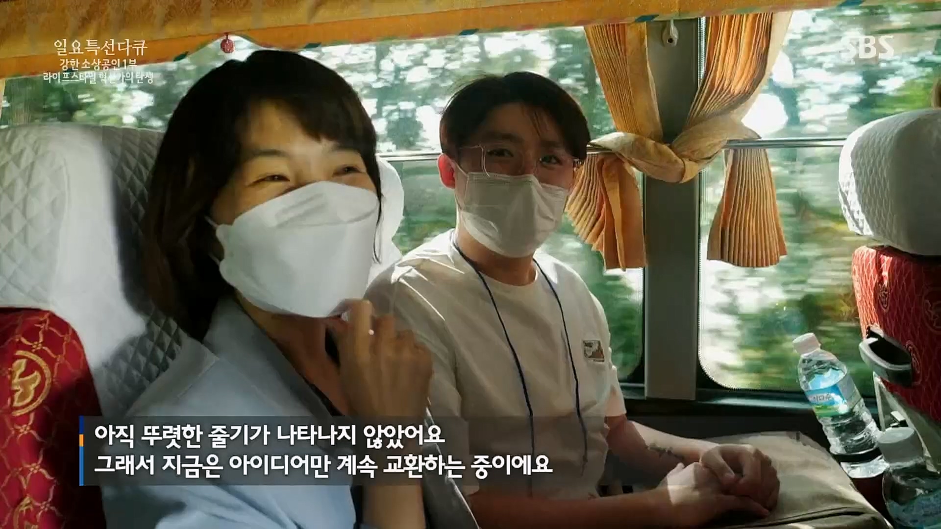 일요 특선 다큐멘터리.E303.230129p.H264-F1RST.mp4_20230206_195506.057.jpg