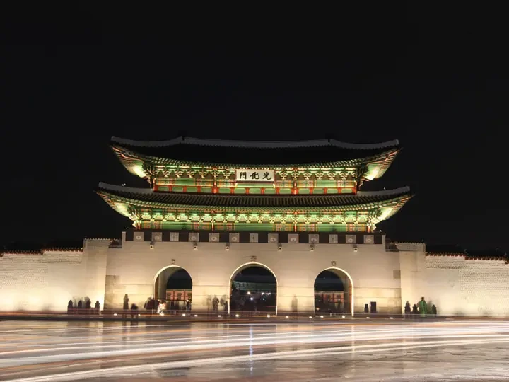 광화문 광장
