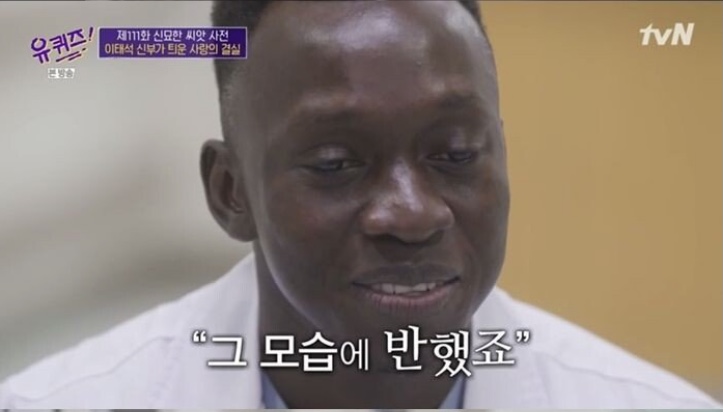  (유퀴즈) 이태석 신부님이 뿌린 씨앗