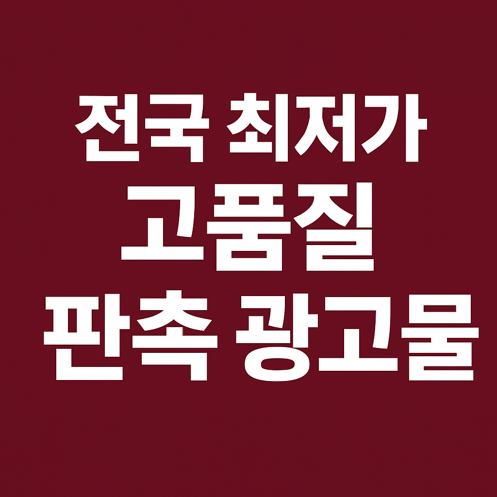 단체선물, 광고물, 판촉물 추천 아이템 TOP 10 - 79기프트에서 준비하세요