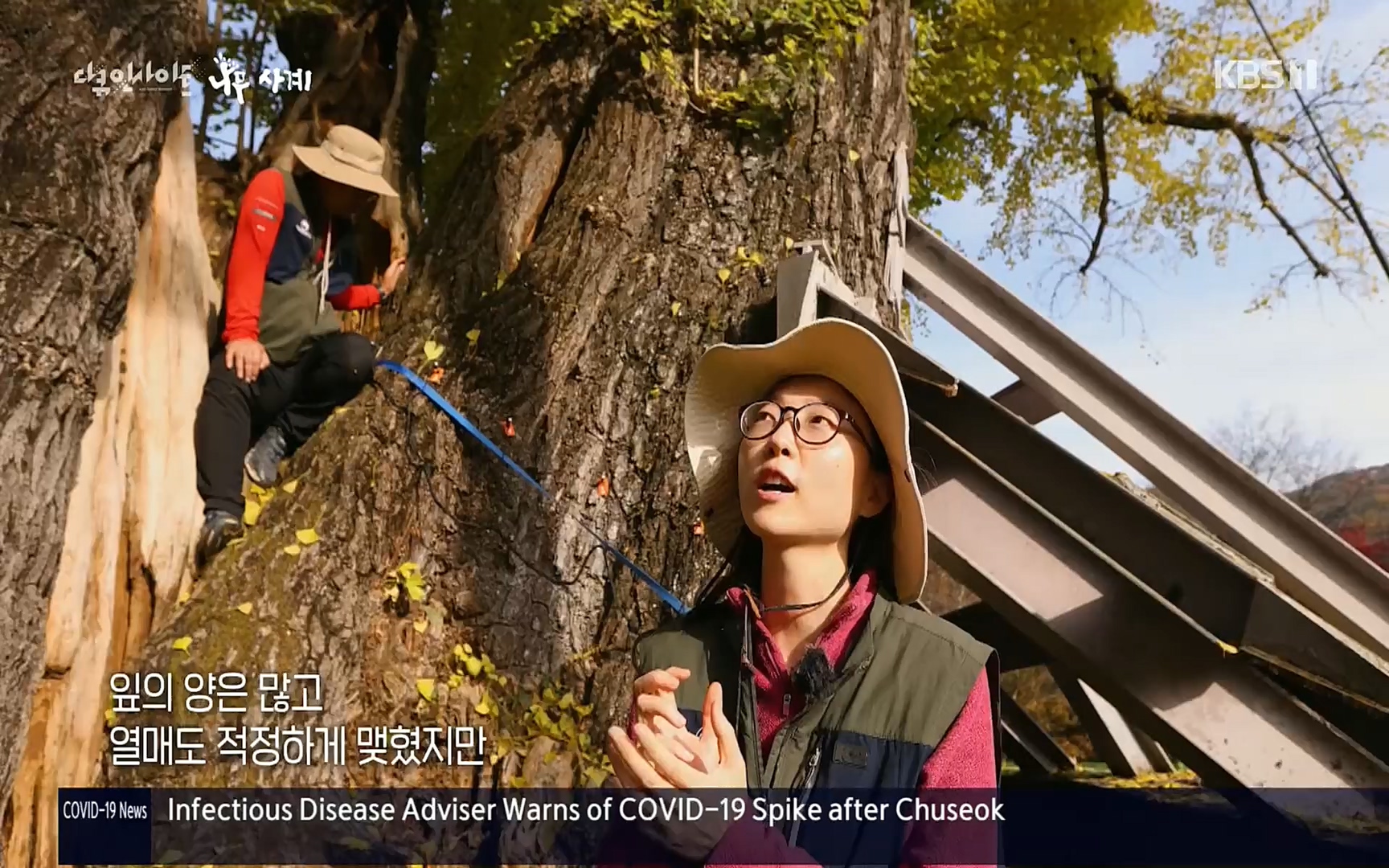 다큐 인사이트.E124.220908p.H264-F1RST.mp4_20220912_143721.545.jpg