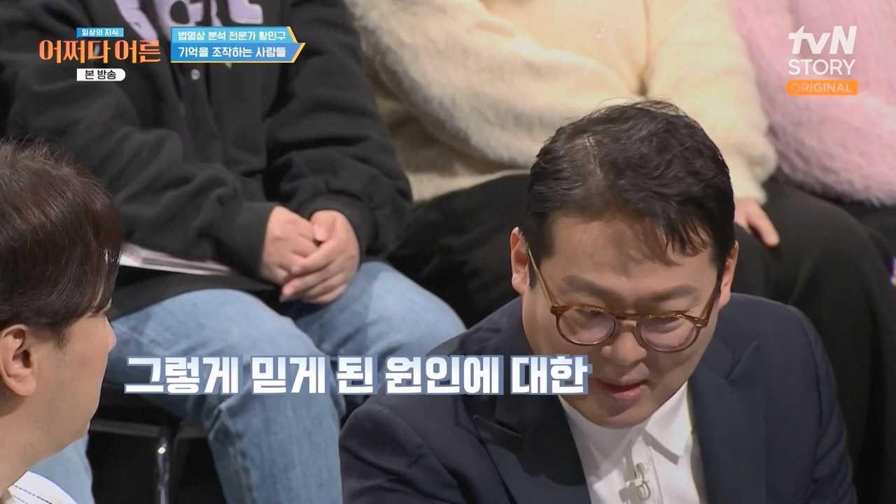 어쩌다 어른.E43.240214p-NEXT.mp4_20240214_204036.680.jpg
