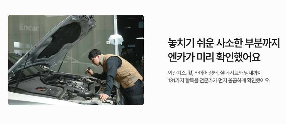 중고차 매매사이트