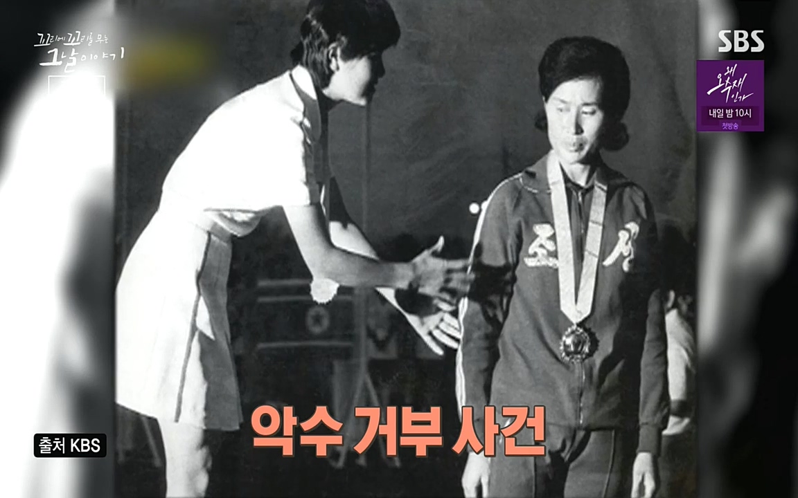 꼬리에 꼬리를 무는 그날 이야기.E30.220603p-NEXT.mp4_20220603_205035.788.jpg