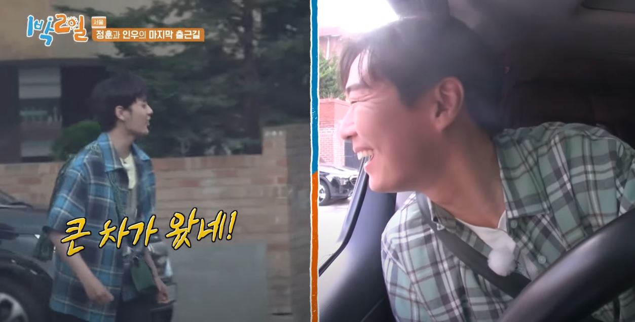 연정훈&middot;나인우 하차 1박2일 재정비 새멤버