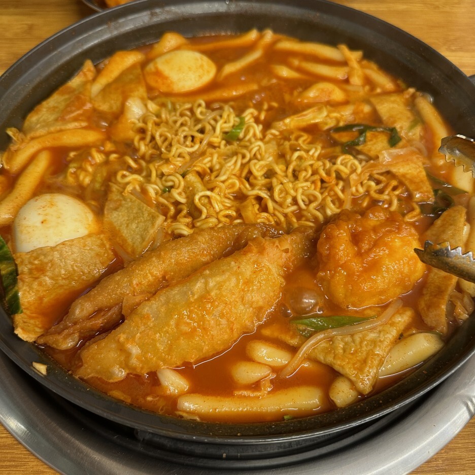 희영이네 즉석떡볶이