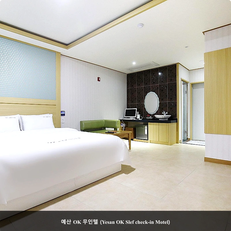 예산 OK 무인텔 (Yesan OK Slef check-in Motel)_1