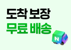 네이버플러스 멤버십으로 넷플릭스 무료보기 및 혜택 총정리