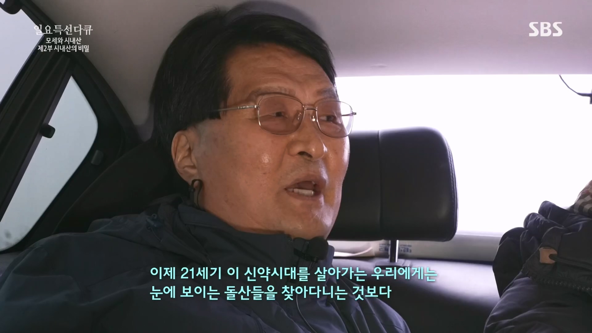 일요 특선 다큐멘터리.E343.240407p.H264-F1RST.mp4_20240410_142725.834.jpg