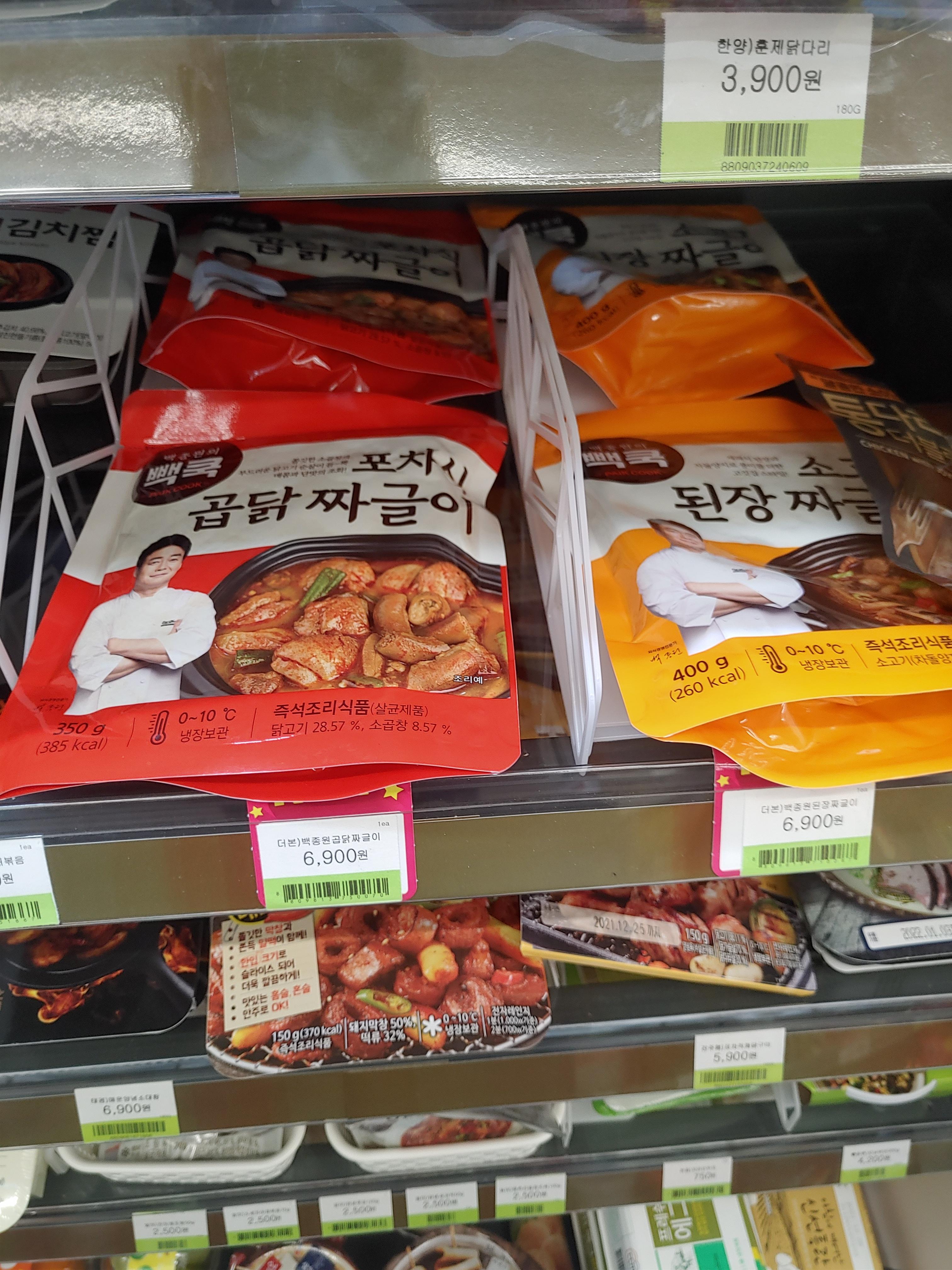  CU 가정간편식 백종원의 빽쿡 포차식 곱닭 짜글이 리뷰