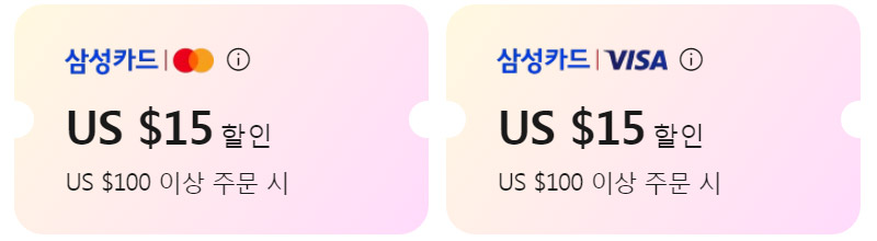 초이스데이 결제할인
