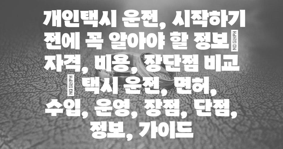 샘플 (68)