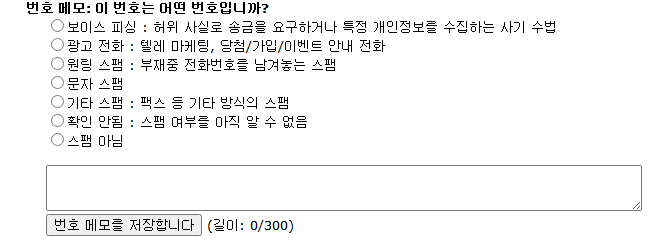   뚜뚜월드