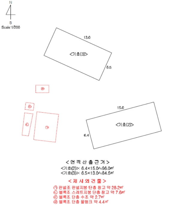 제주지방법원2023타경2239 건물개황도