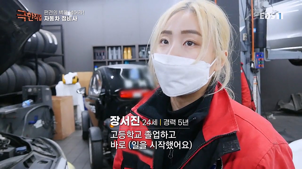TV - 교육의 중심 EBS편견의 벽을 넘어라! 여성 기술자들.mp4_20230311_171758.902.jpg
