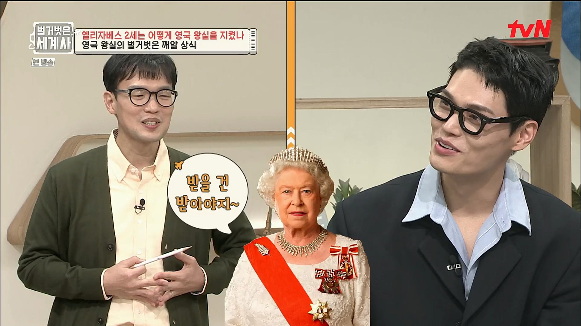 벌거벗은 세계사.E72.221108p.H264-F1RST.mp4_20221128_194545.008.jpg