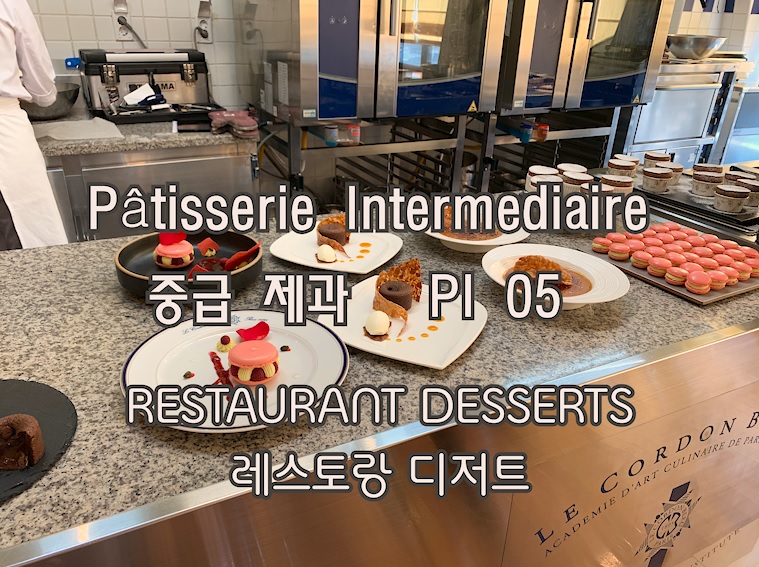 서울제과 이미지