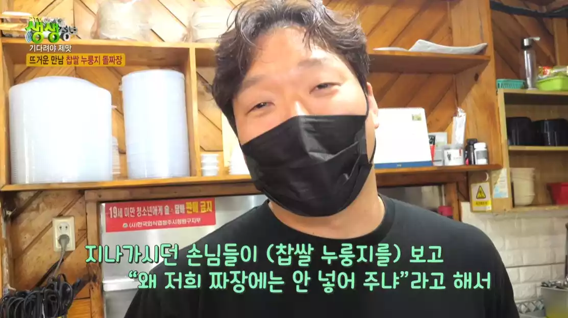사장님