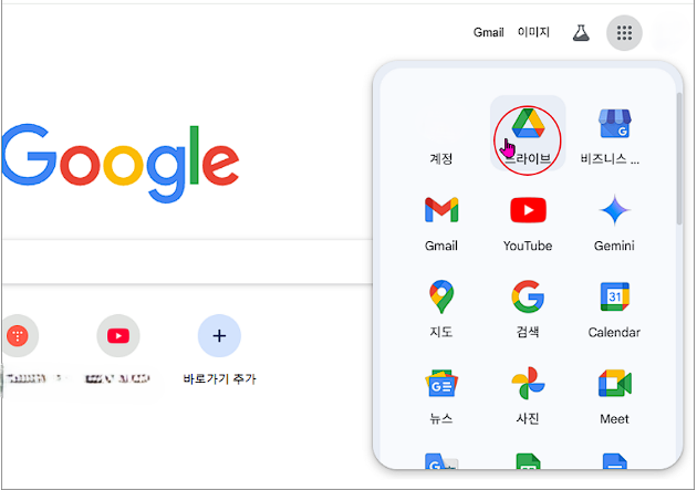 무료 엑셀 3종 세트 추천