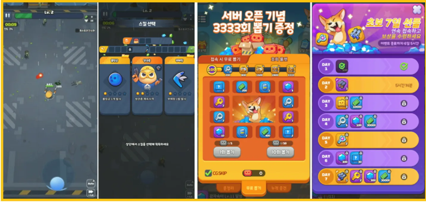 쿠폰과 가이드