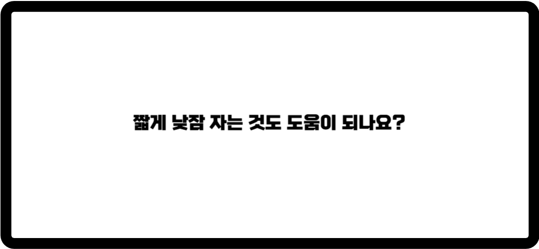 면역력