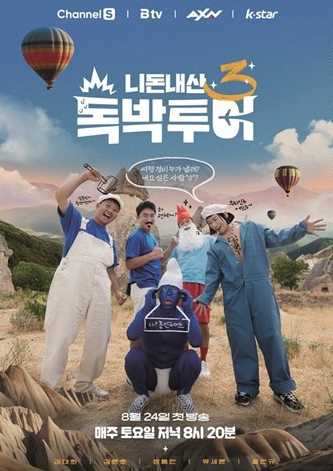 인터넷투어 이미지