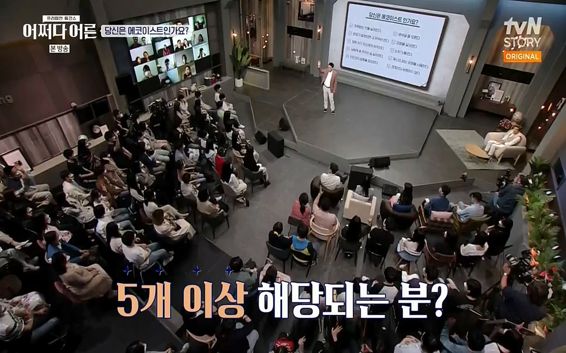 어쩌다 어른.E01.220610p-NEXT.mp4_20220826_163137.243.jpg