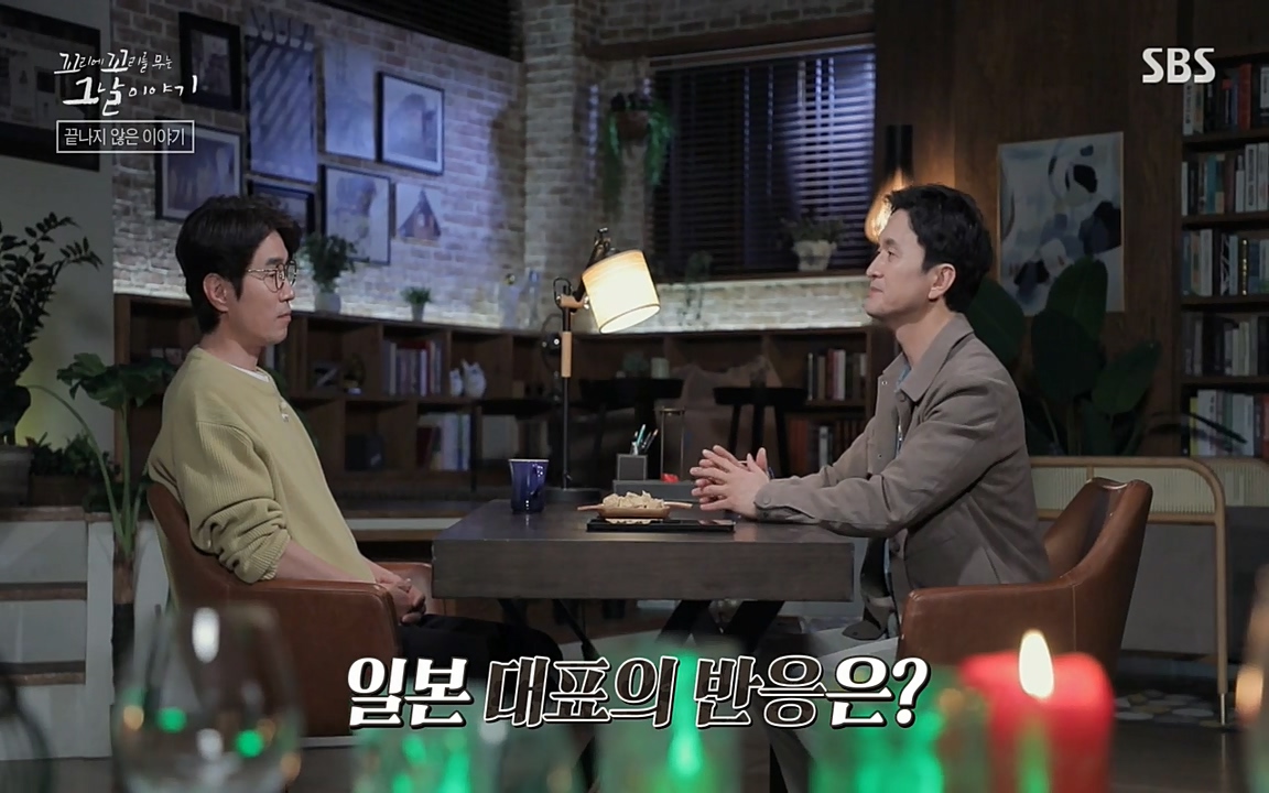 꼬리에 꼬리를 무는 그날 이야기.E25.220422p-NEXT.mp4_20220423_180530.426.jpg