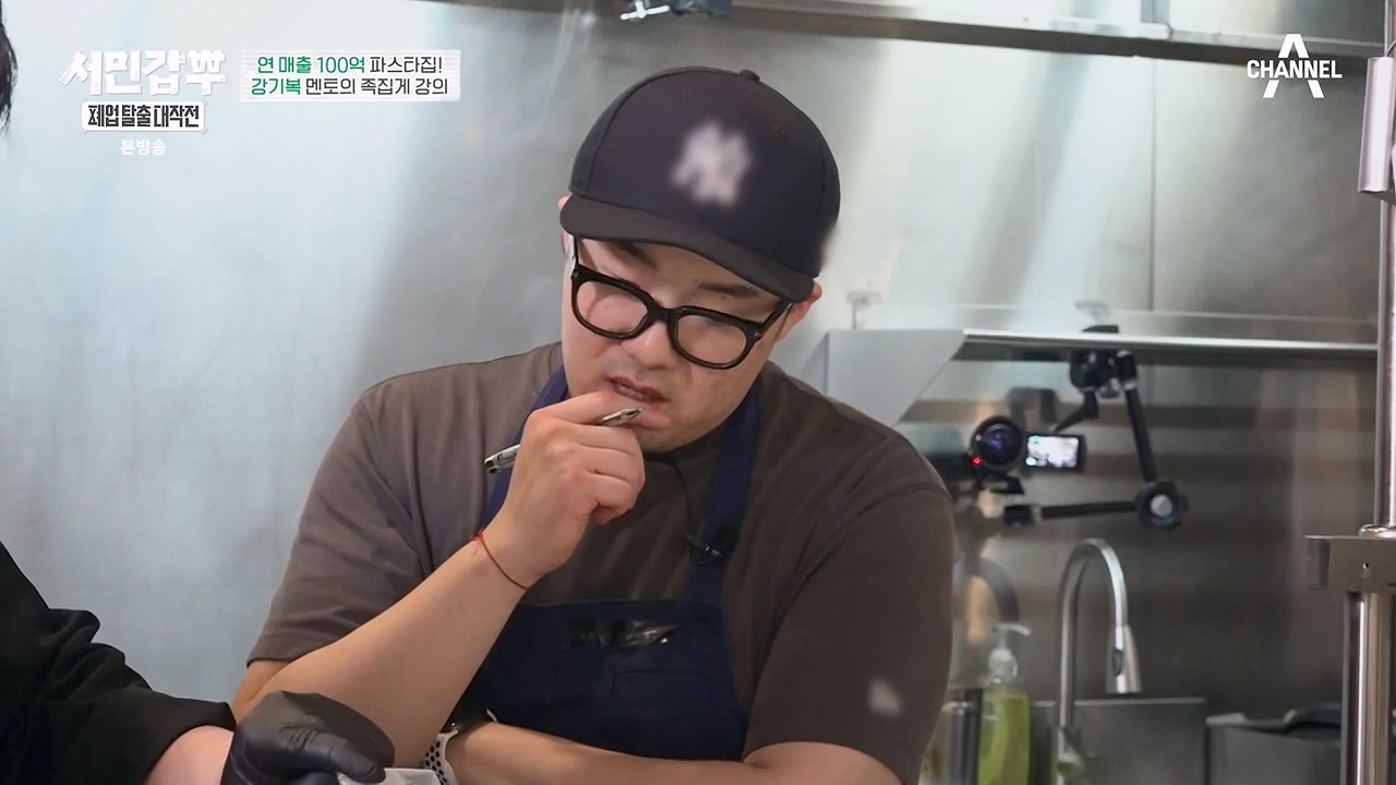 서민갑부 폐업 탈출 대작전.E09.230917p-NEXT.mp4_20230917_154435.672.jpg