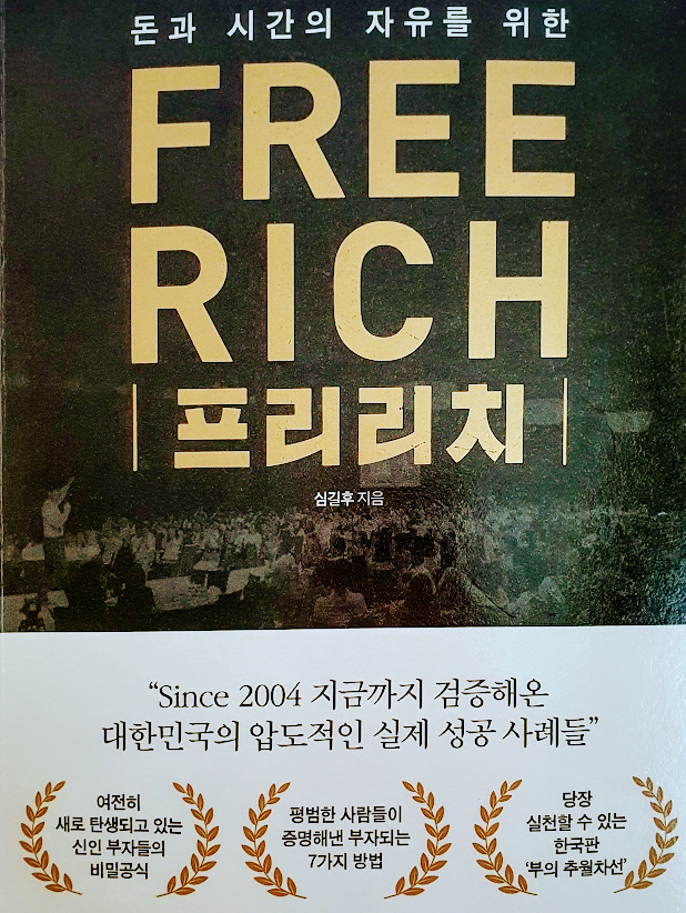 한영인컨설팅그룹 이미지