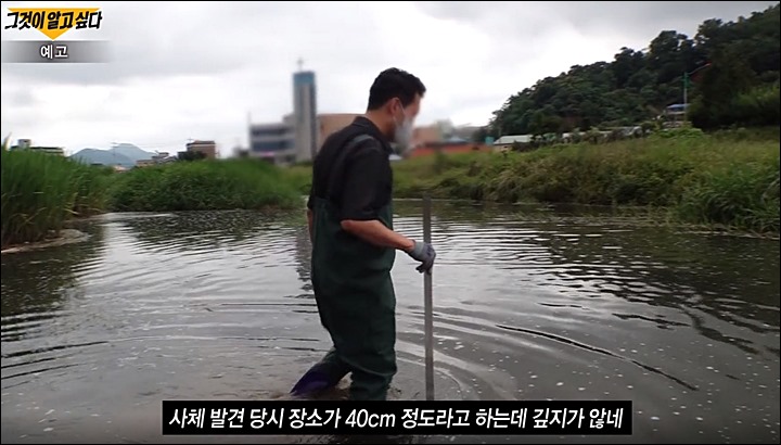 그것이알고싶다-청양모녀