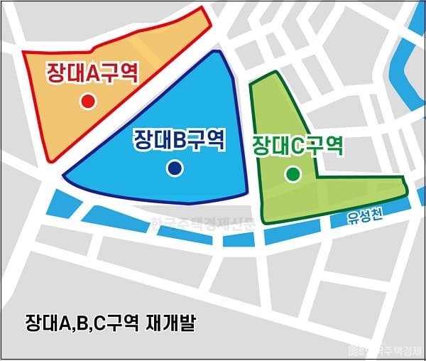 대전 장대C구역 재개발사업 우선협상대상자 선정