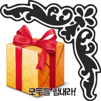  홍보사은판촉선물 스텐레스텀블러 어떠세요~