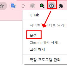 크롬에서 IE 11 (Internet Explorer 11) 호환성 모드 사용하기 7 img