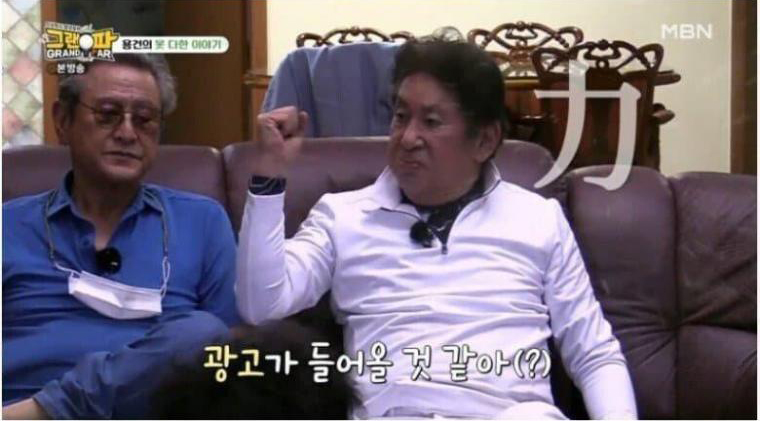  김용건 근황 (39살 연하 여친 임신 후)