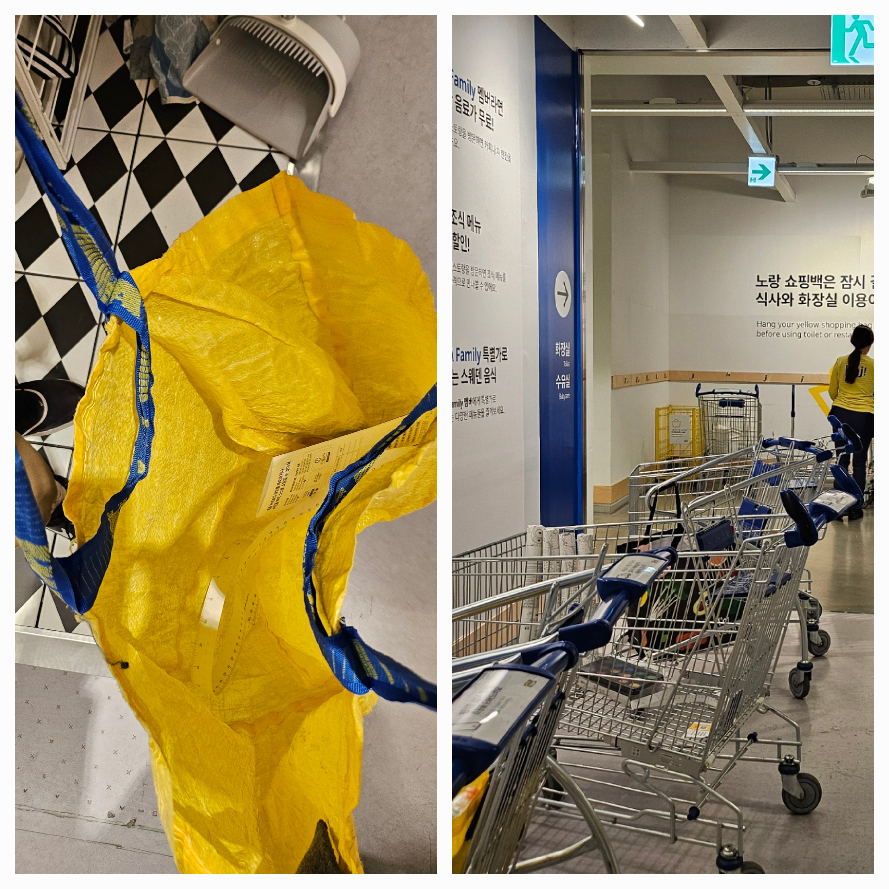 이케아 기흥점 이미지
