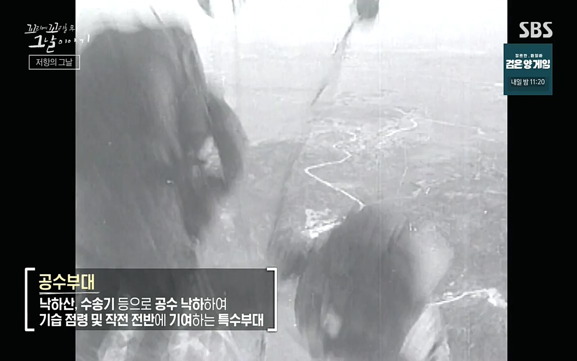 5.18 특집 꼬리에 꼬리를 무는 그날 이야기.E29.220520p-NEXT.mp4_20220520_211020.939.jpg