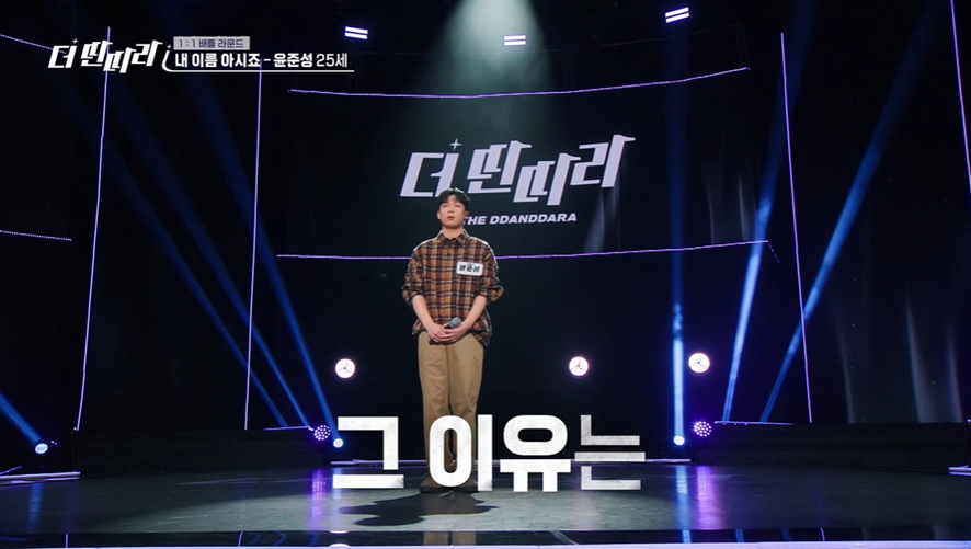 어제자 노래의 감정과 가창력의 차이를 정확히 지적한 JYP | 인스티즈