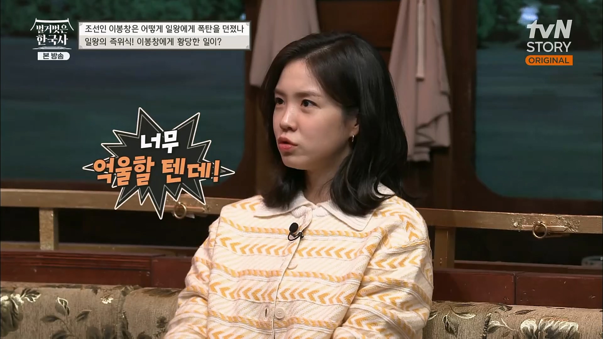 벌거벗은 한국사.E45.230301p.H264-F1RST.mp4_20230404_210742.038.jpg
